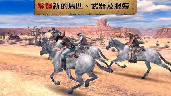 六发左轮手游图1