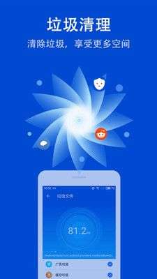 雷电安全卫士图2