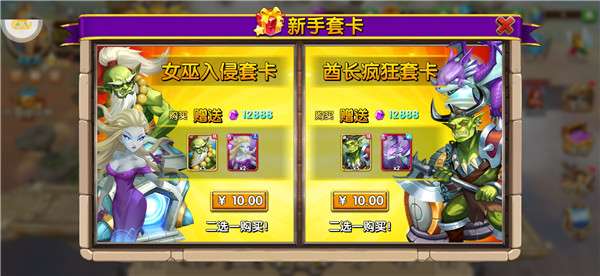 曙光之城贺岁版图4