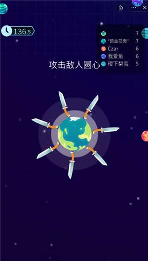 末日的荣耀图4