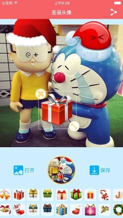 微博圣诞帽头像挂件图1