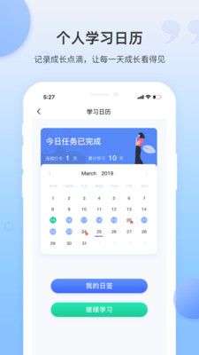 日语单词图5