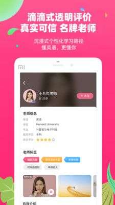 布啦英语图2