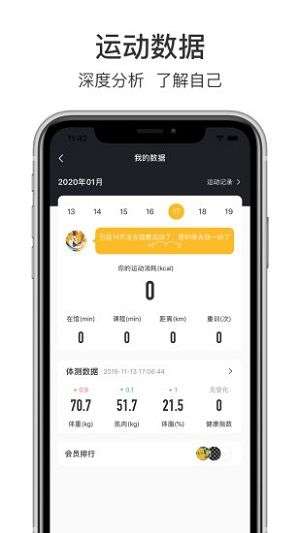 超鹿运动图3