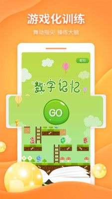 忆启秀图2