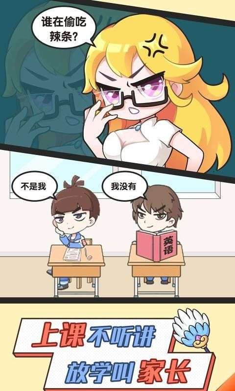 高考加油站图4