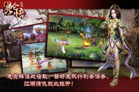 昆仑悟OL图2