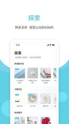 白噪声图4