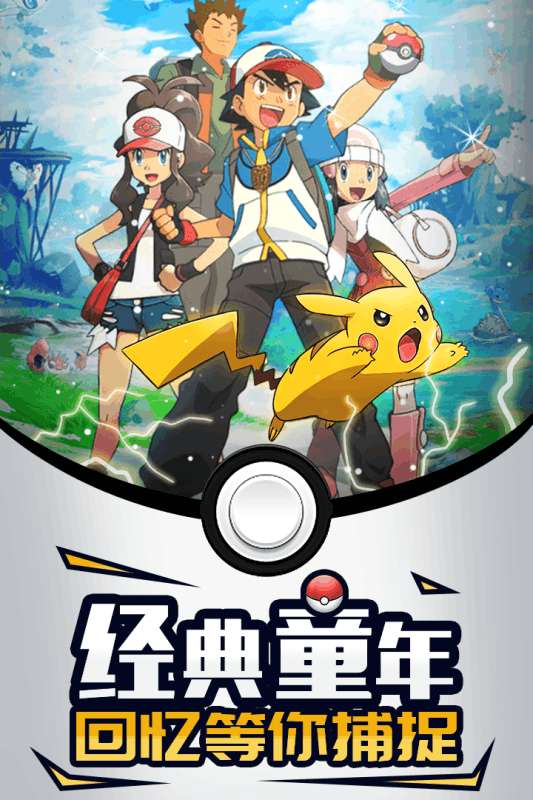 萌宠呈祥九游版图1