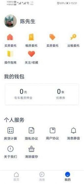 精装好房图1