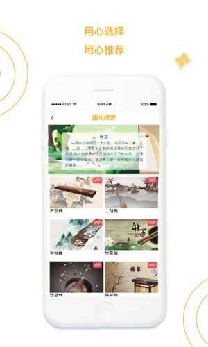 国学小书童图3