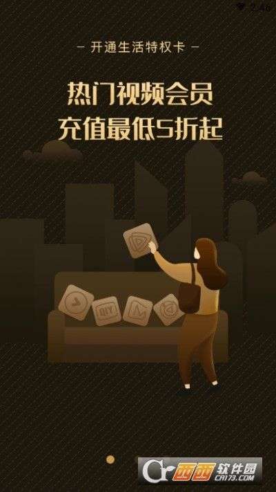 吃喝玩购图2