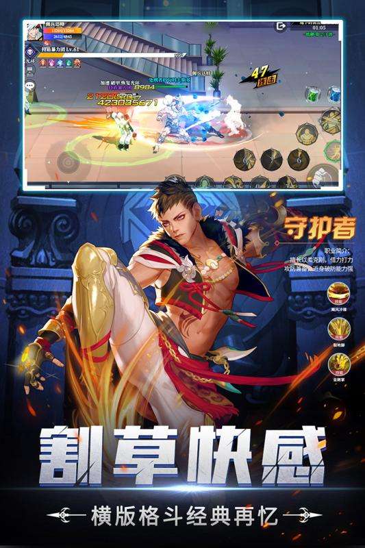 神陵武装电脑版图4