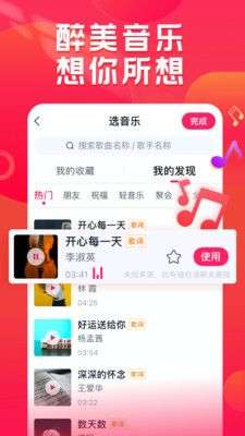 小年糕图4