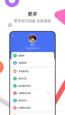 糖猫图5