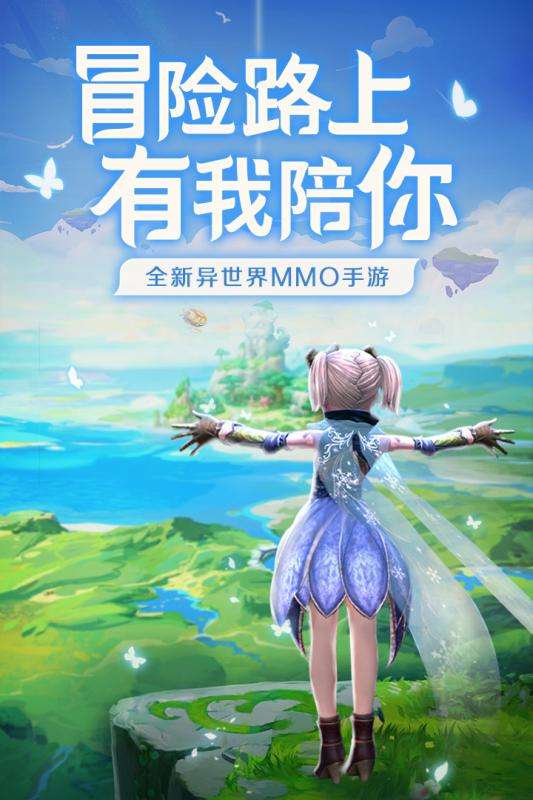 天命起源qq登录版图5