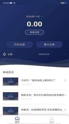 益道图1