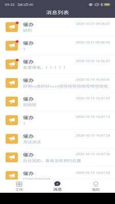 悦云管图2