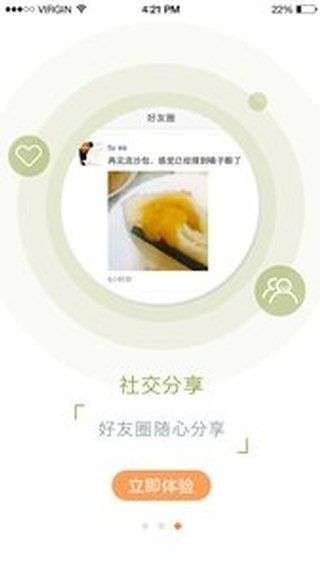 V身达人图1
