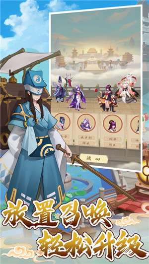 放置封神传诸神传‪奇图5