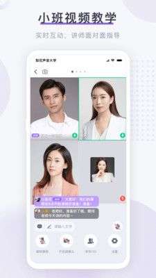 梨花声音大学图2