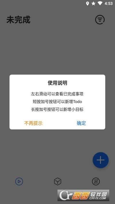 小记图1