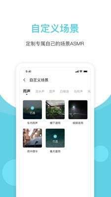 白噪声图1