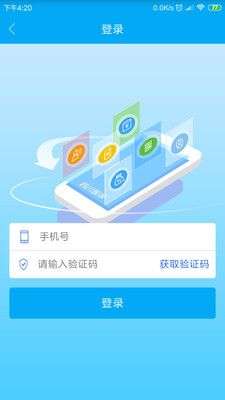 四川医保图4