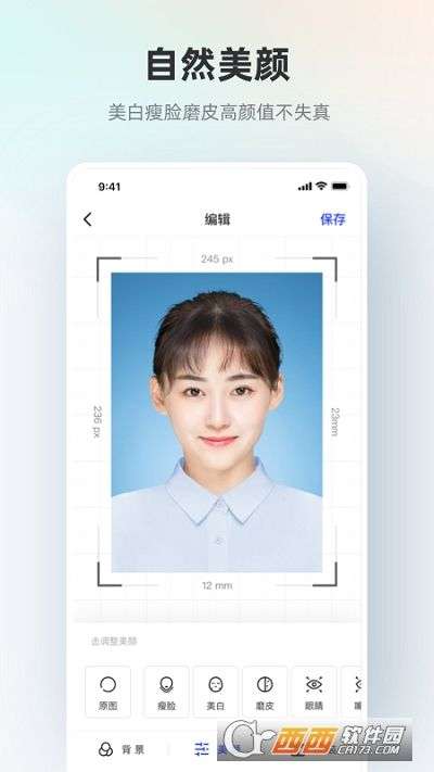 雁门证件照图2
