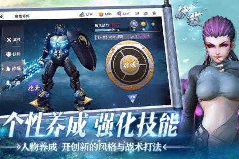 伏龙九游版图3