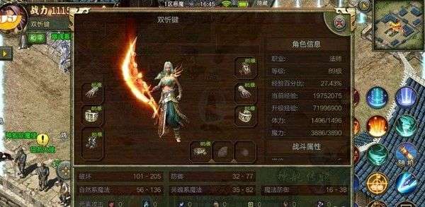 传奇神舰传说图5