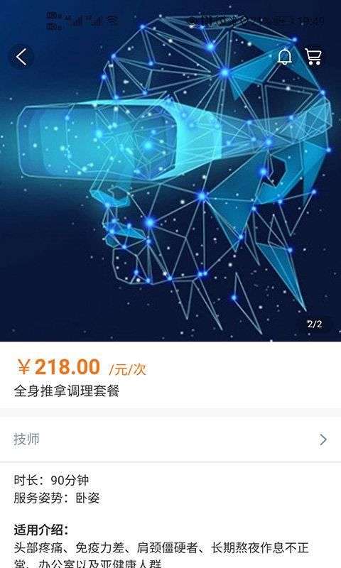 滴滴上门图4