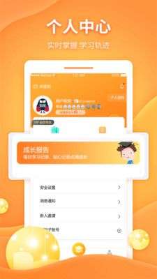忆启秀图4
