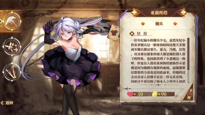 克瑞因的纷争（测试服预下载）图5