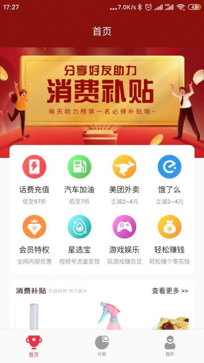 大掌柜优品图2