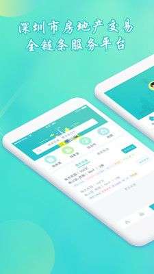 房通图1