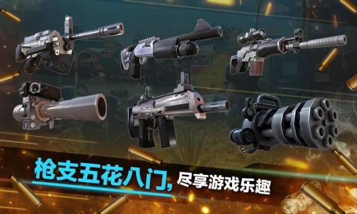 战争之友图6