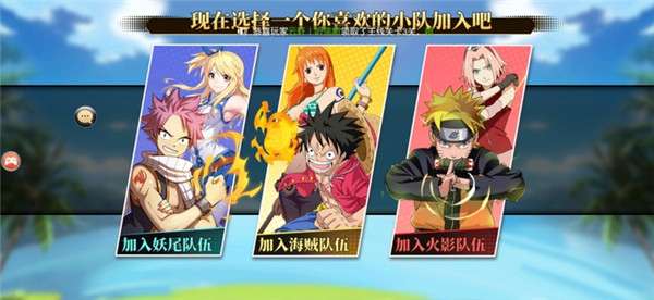 乱斗王者集结图4