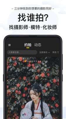 去拍图3
