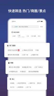 爱彼迎图3