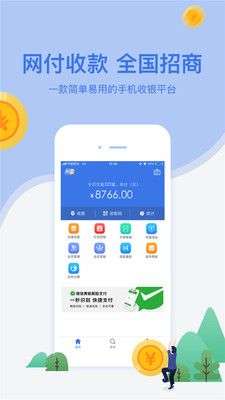 网付图5
