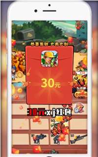 快打恐龙红包版图3