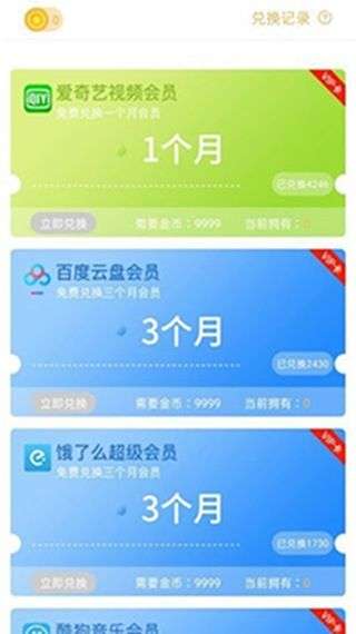 大风车打卡图3