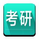 考研英语词汇