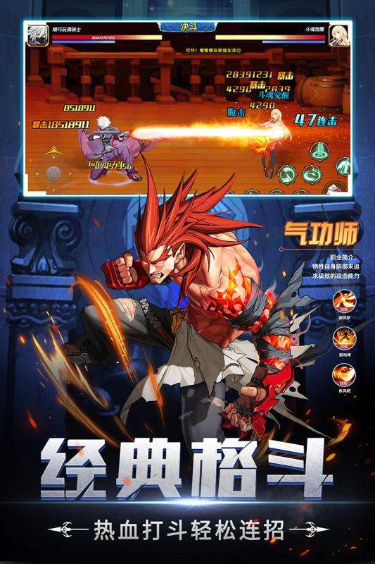 神陵武装电脑版图2