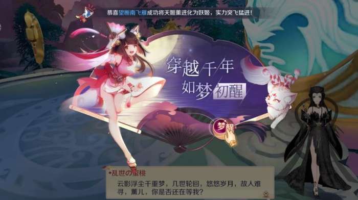 怪谈异闻录最新版图3