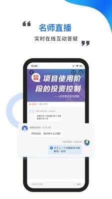 中研云学院图4