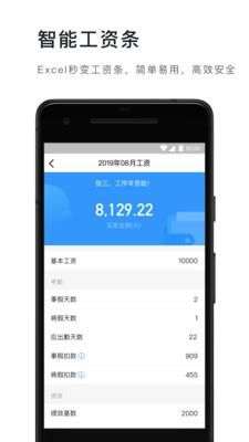 钉钉自打卡图1