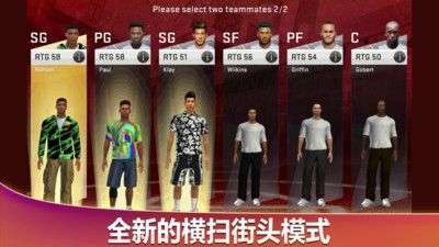 美职篮K图2