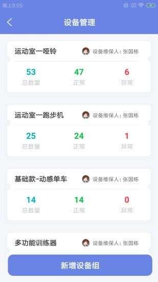 京律健身房图2